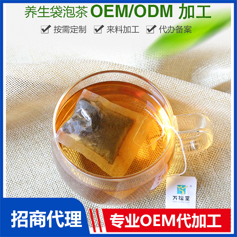 养生茶代加工有哪几种类型？