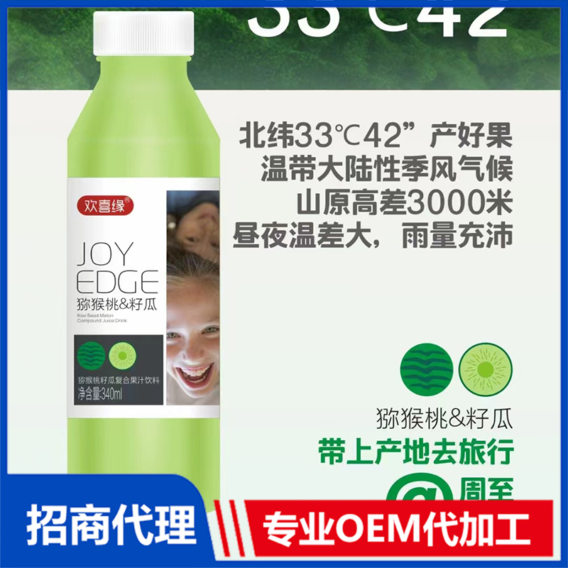 信阳康一元生物科技有限公司.jpg