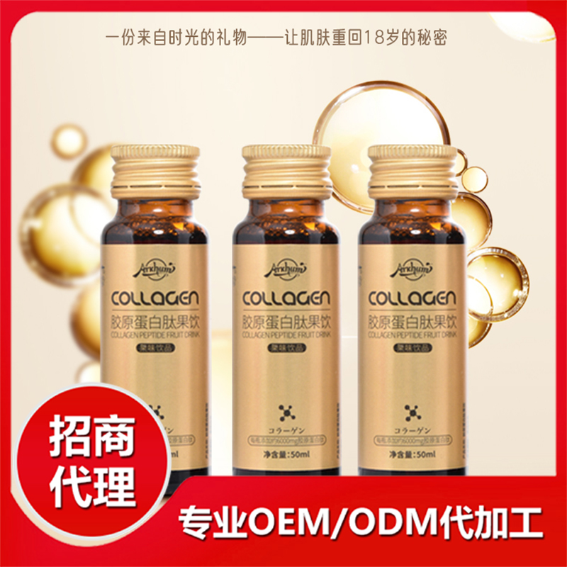 阿卡姆(山东)健康科技有限公司.jpg