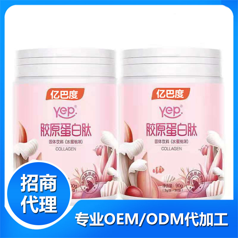 漯河巴度食品有限公司.jpg