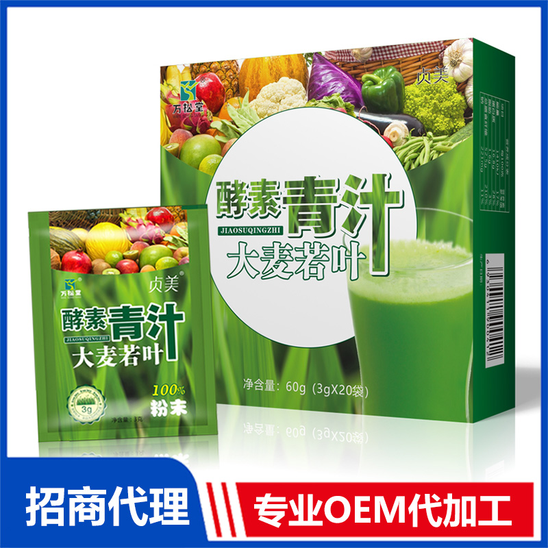 酵素代加工生产如何保证品质,要注意什么
