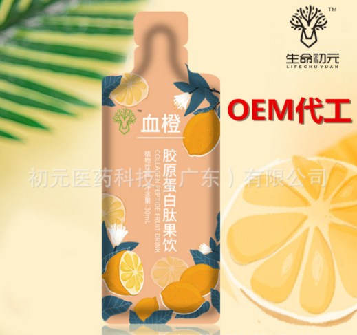 胶原蛋白粉oem真的能降低成本吗，还有哪些好处