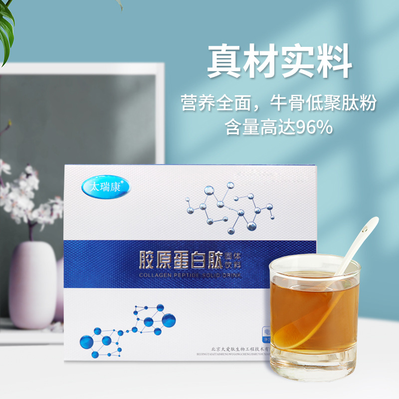 胶原蛋白生产线技术哪个厂家好，代工到底有哪些优势
