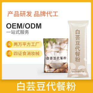 和宜佳（广州）生物科技有限公司.jpg