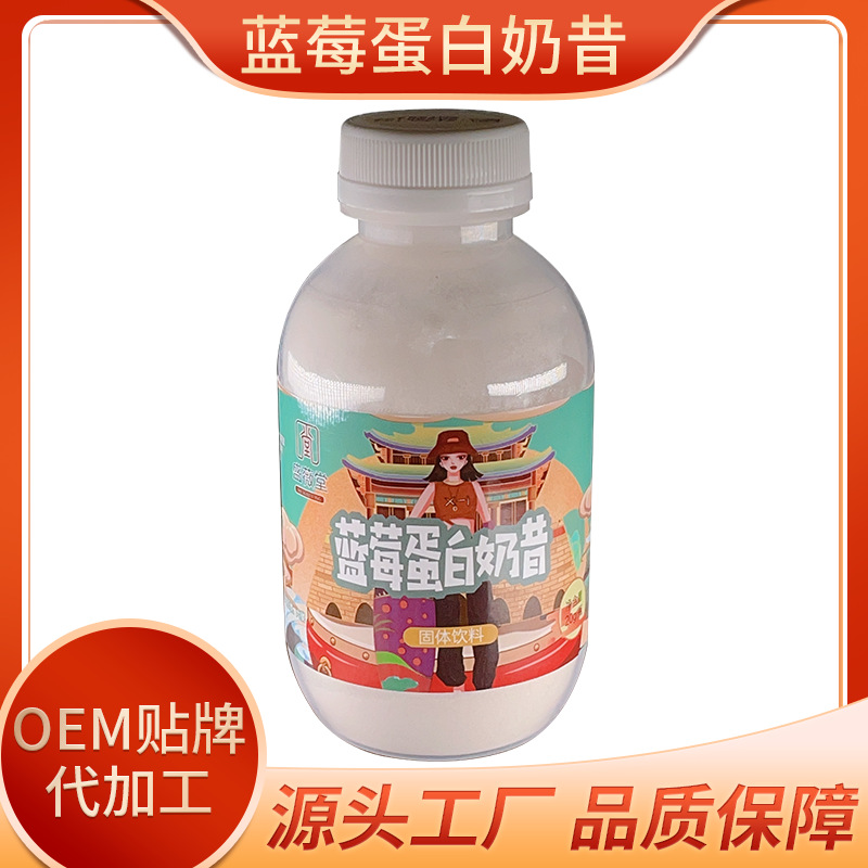 代餐oem代加工为何得到众多企业青睐呢