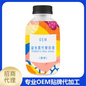 正規代餐代加工廠，滿足企業生產定制需求！