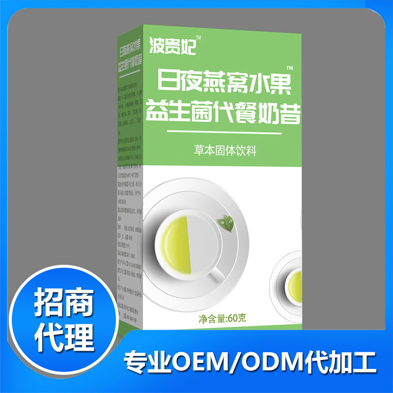 郑州健倍士医药科技有限公司.jpg