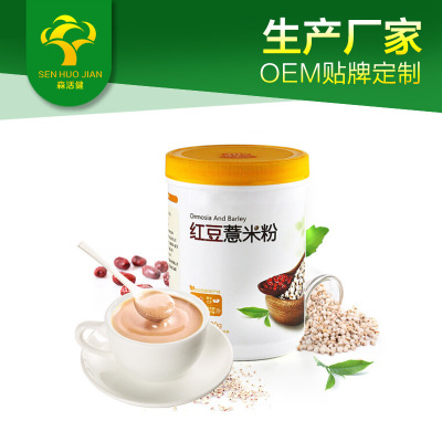 广州森活健药业有限公司.jpg