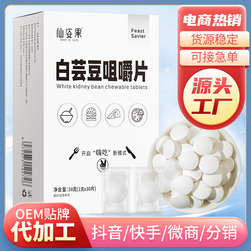 ?壓片糖果廠家有什么合作優(yōu)勢(shì)，如何選擇