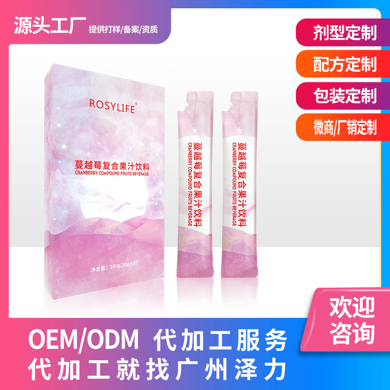 广州泽力医药科技有限公司.jpg