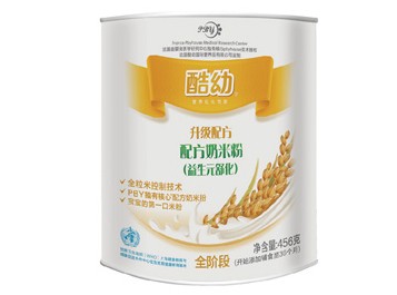 汕头市培芝食品有限公司.jpg