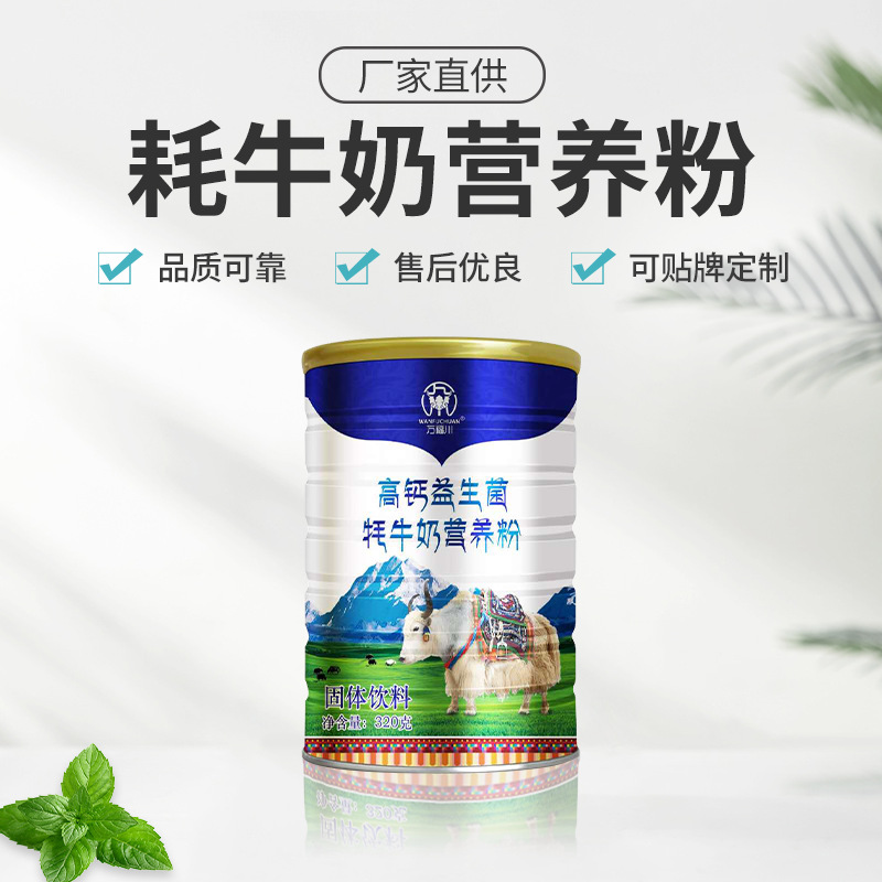 安徽雨沐阳光生物科技有限公司.jpg