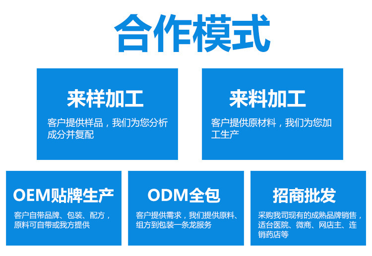廣州梵花OEM貼牌定制代加工廠想你之所想，及你之所及