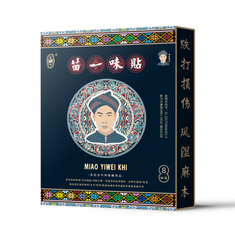 如何选择膏药OEM贴牌代加工厂家