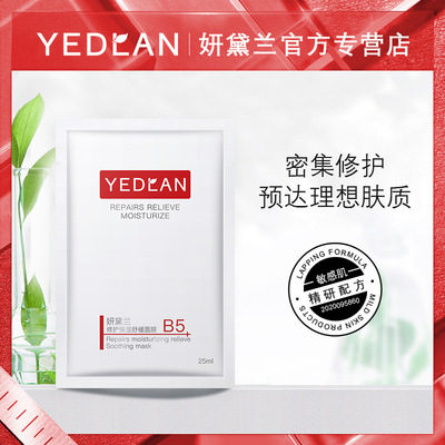 选择面膜代加工oem要注意的事项