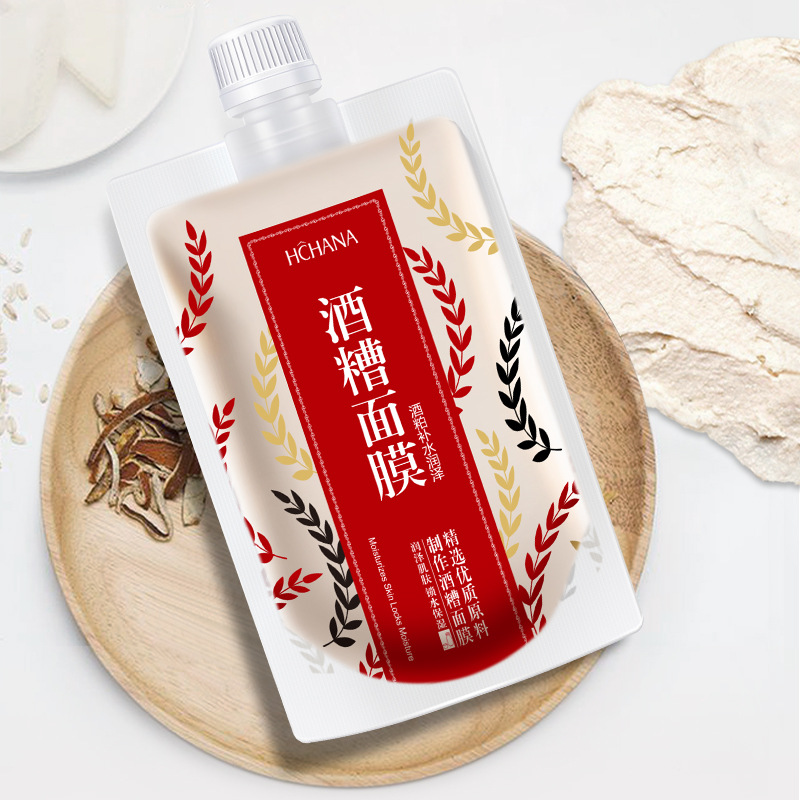 广州琪涵琪化妆品有限公司.jpg