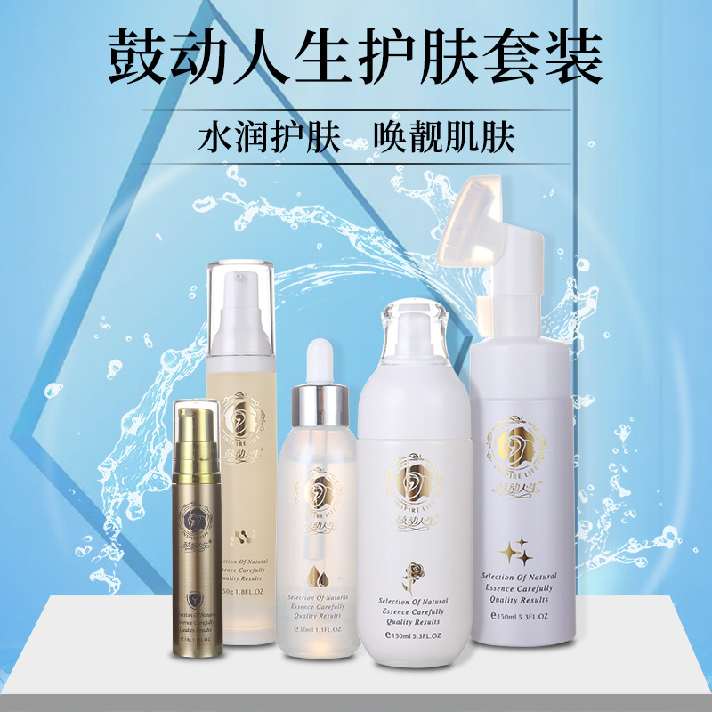 义乌市妍蕙日化有限公司.jpg
