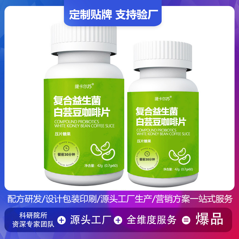 山东博硕科迈生物工程有限公司.jpg