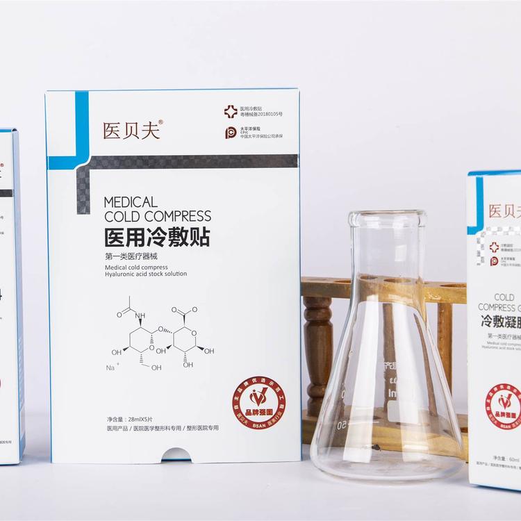 广州茜茜化妆品有限公司.jpg