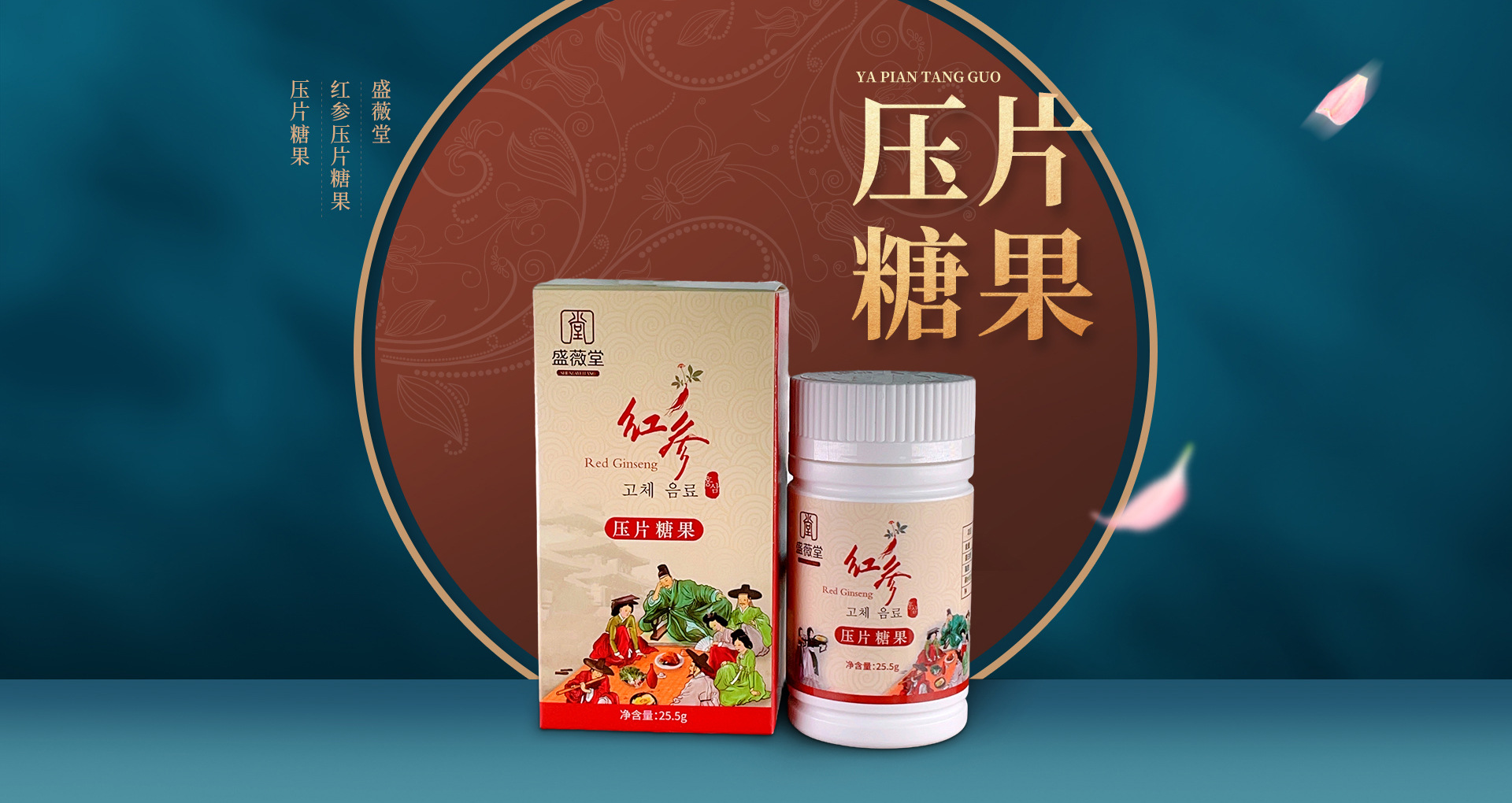 ​压片糖果oem成本如何控制