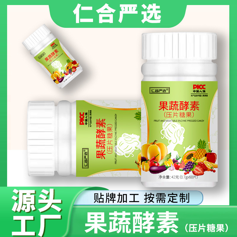 ​压片糖果加工厂家怎么找，需要考虑哪些事情