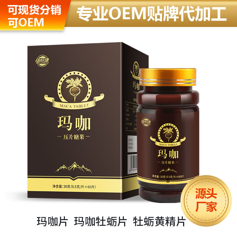 ​压片糖果代加工是什么，合作模式是什么