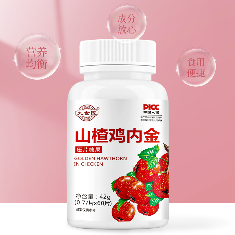 ?壓片糖果oem貼牌廠家經(jīng)營(yíng)標(biāo)準(zhǔn)有哪些，如何選擇代加工廠