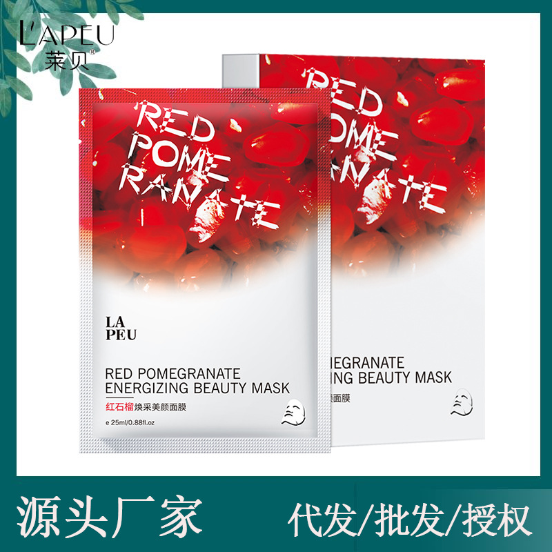 12 通过进口面膜加工厂可得到哪些服务优势.jpg