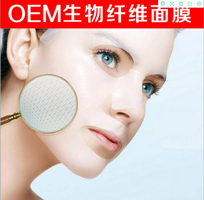 5 生物纤维面膜是什么.jpg