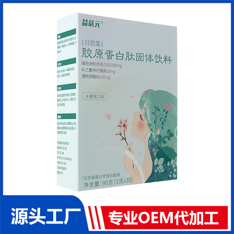 ​胶原蛋白代加工厂怎样挑选，需要注意什么要点