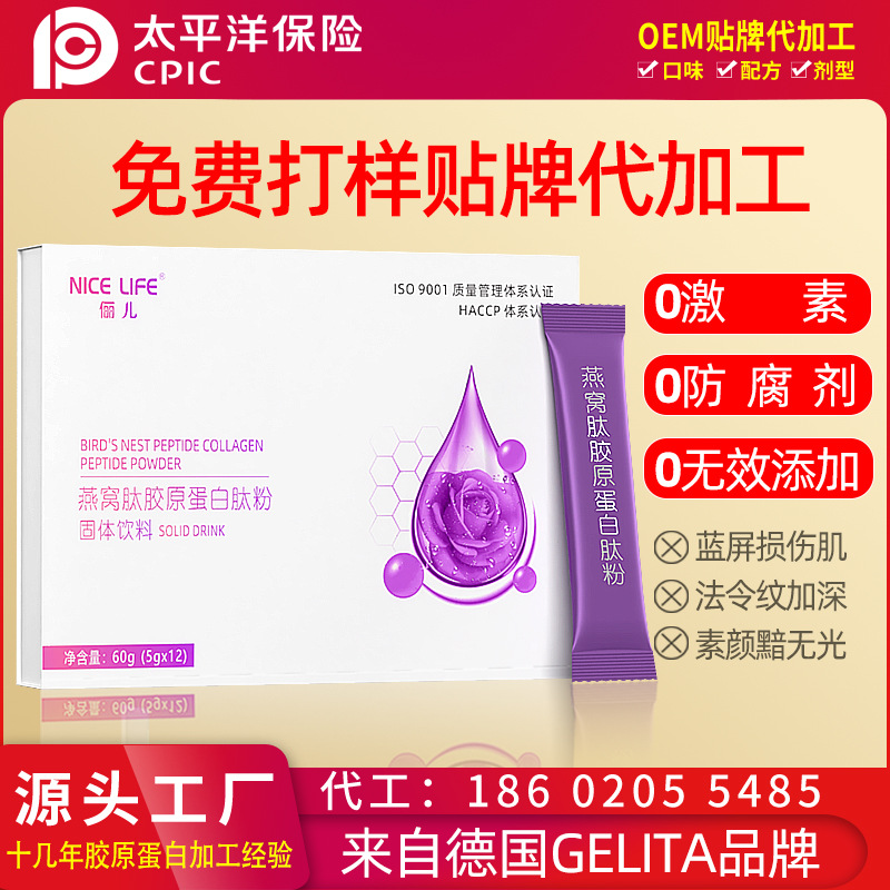 13 固体饮料生产线的效率如何.jpg