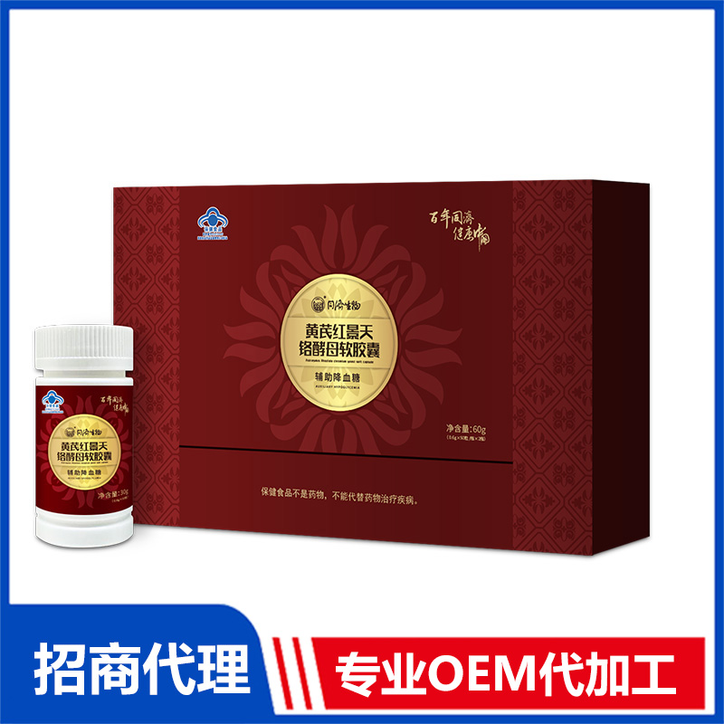 19 选择软胶囊代加工企业的时候需要注意的事项.jpg