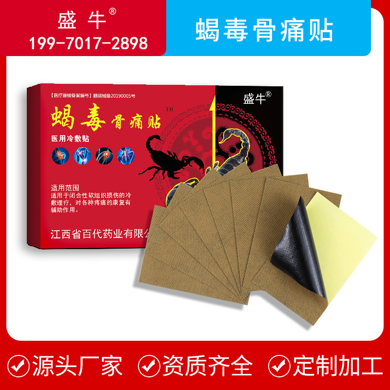 江西盛牛药业有限公司.jpg