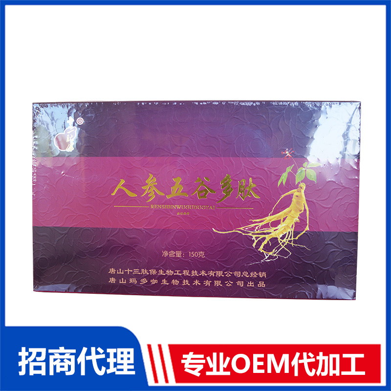 多肽固体饮料代加工贴牌OEM/ODM