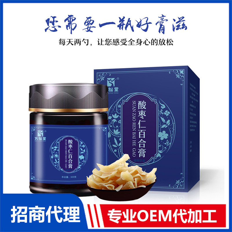 膏滋贴牌代加工生产工艺流程