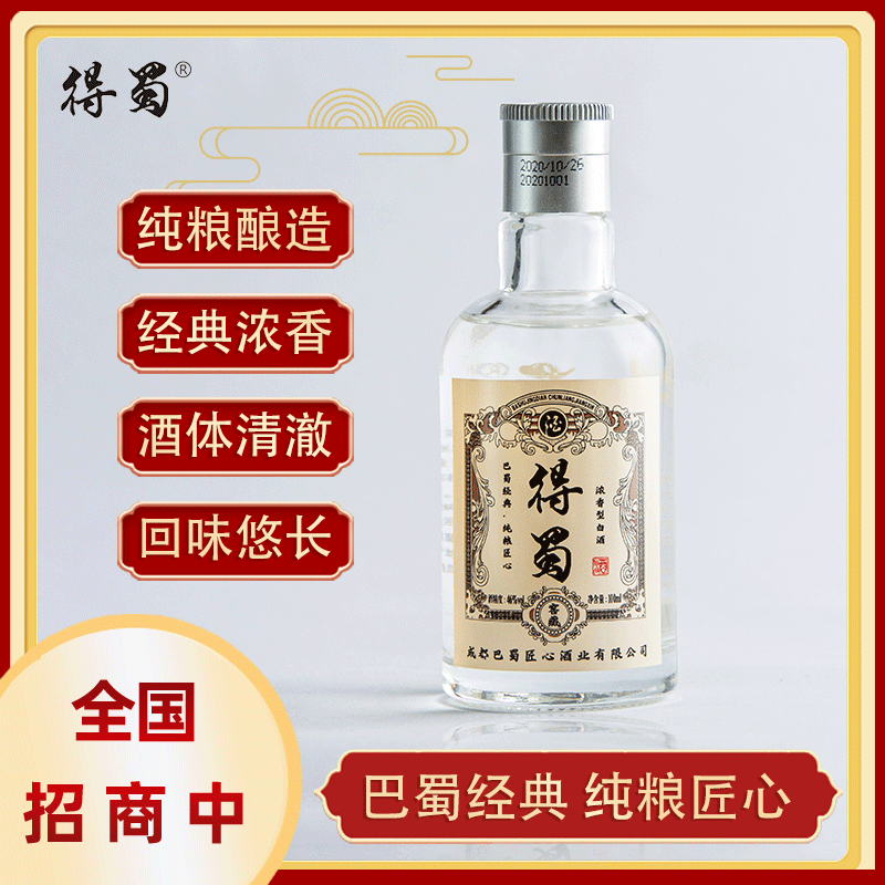 怎么与白酒贴牌代加工厂家合作