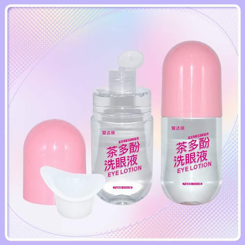 爱达明洗眼液生产厂家直供 洗眼液批发代理