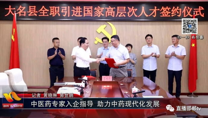 签约仪式.jpg