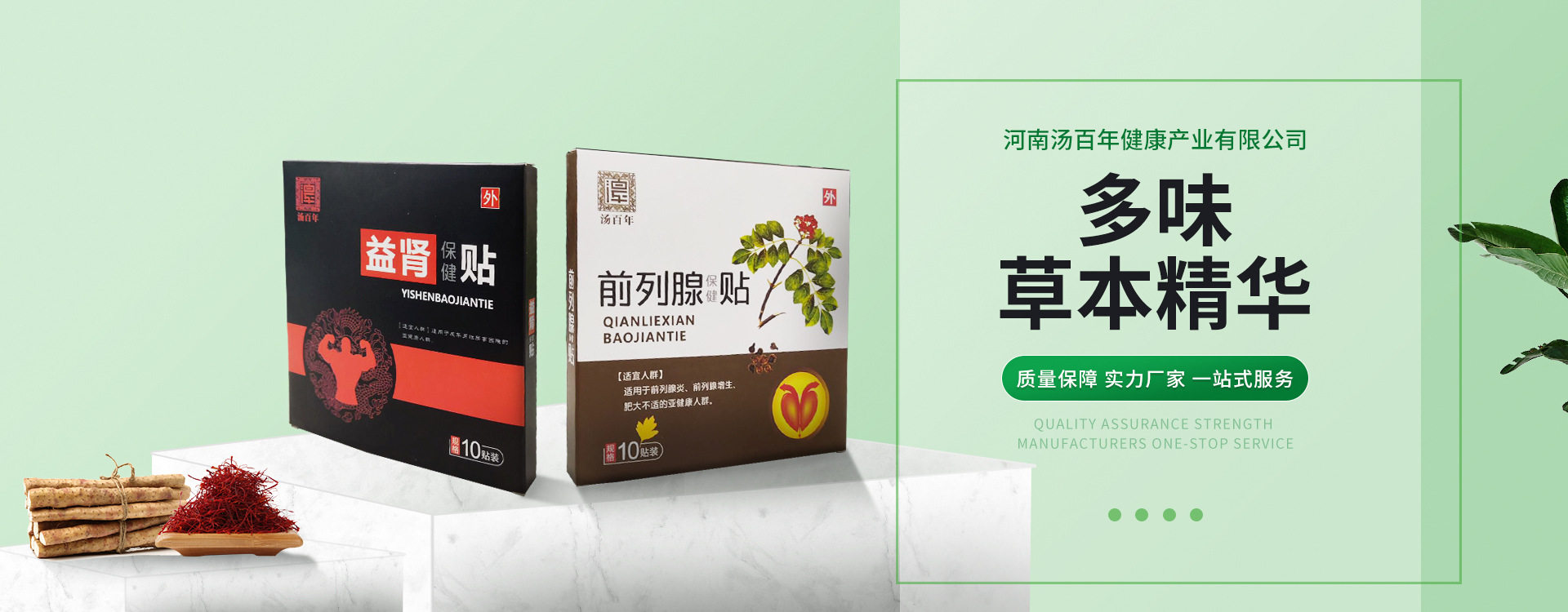 膏剂贴剂代加工,快来看看吧