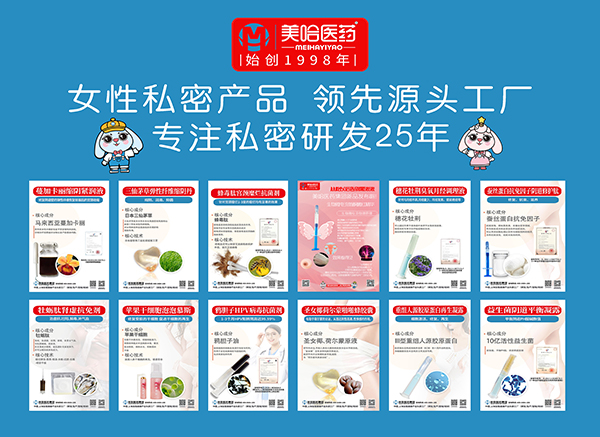 公司介绍 (2).jpg