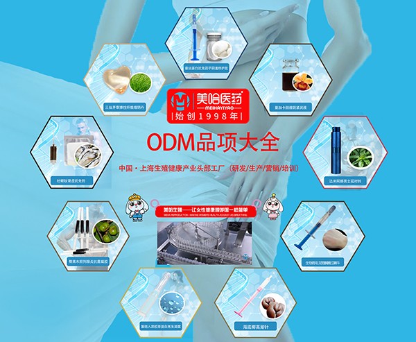公司介绍 (4).jpg