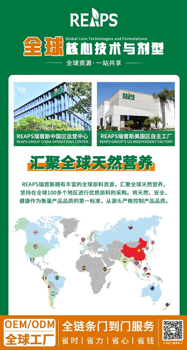 REAPS瑞普斯即将亮相第六届进博会04.jpg