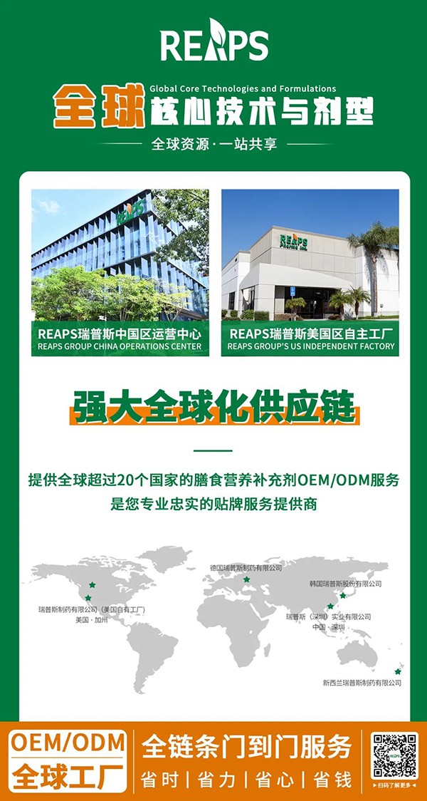 REAPS瑞普斯即将亮相第六届进博会03.jpg