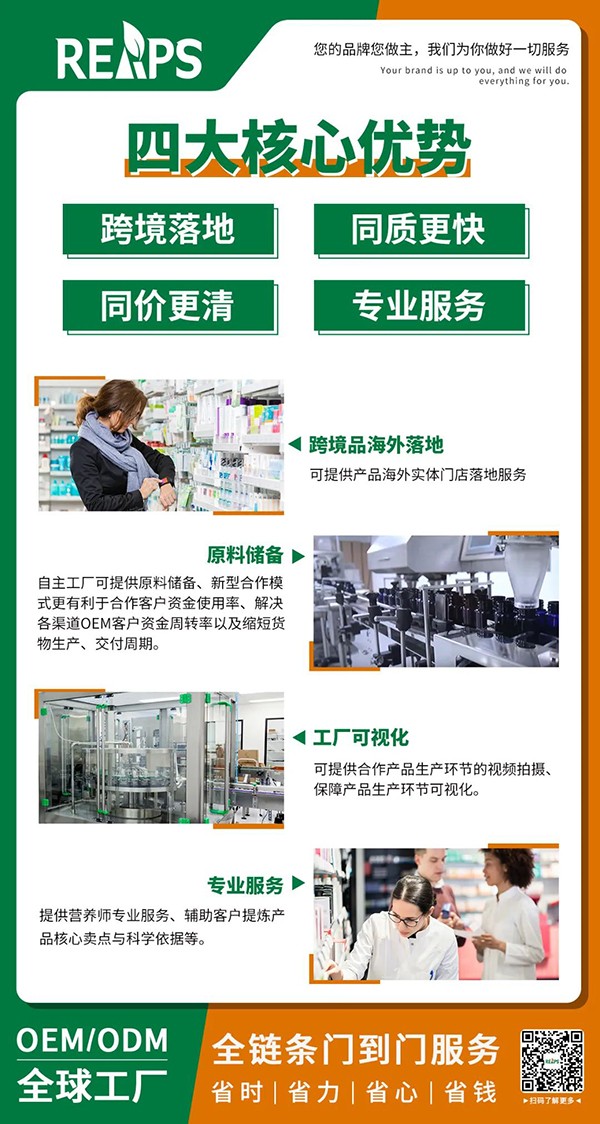 REAPS瑞普斯即将亮相第六届进博会08.jpg