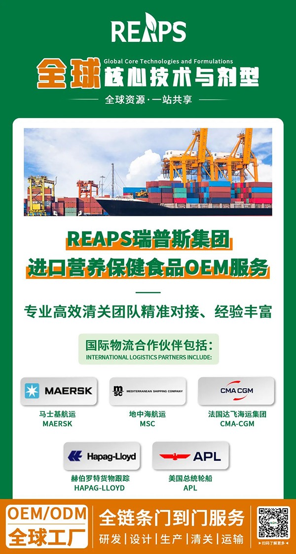 REAPS瑞普斯即将亮相第六届进博会06.jpg