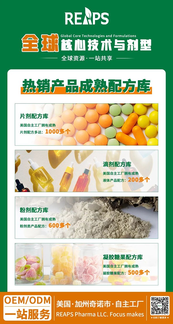 REAPS瑞普斯即将亮相第六届进博会05.jpg