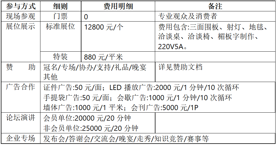 wechat_2025-08-04_163009_208.png