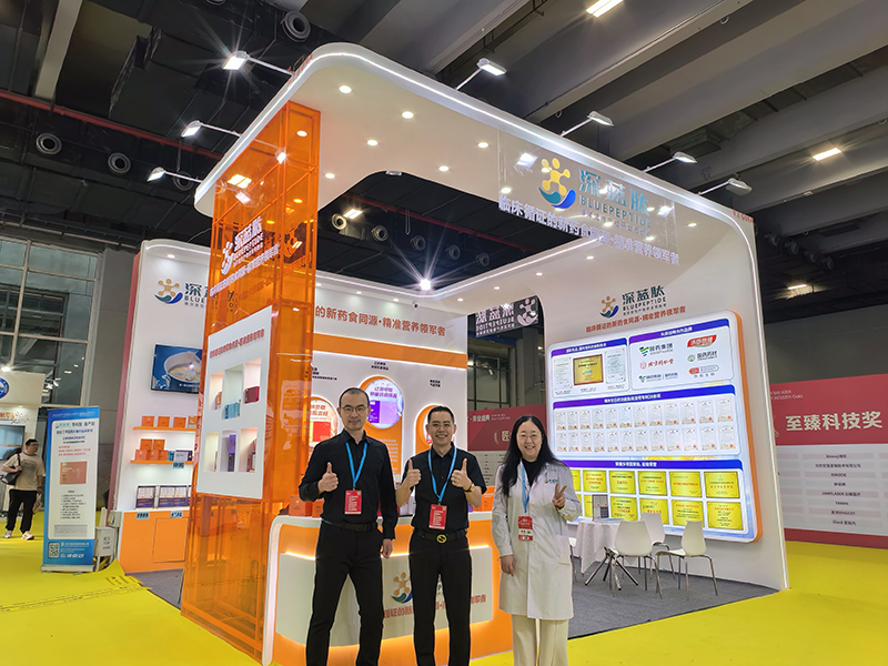 深蓝肽美博会圆满收官 (7).jpg