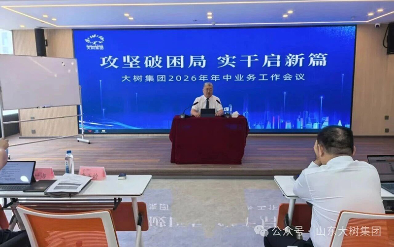 微信图片_2026-07-23_084738_457.jpg