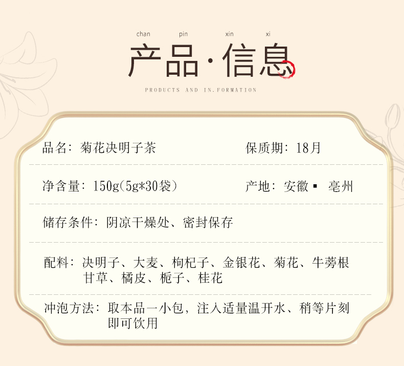 菊花决明子 (7).jpg